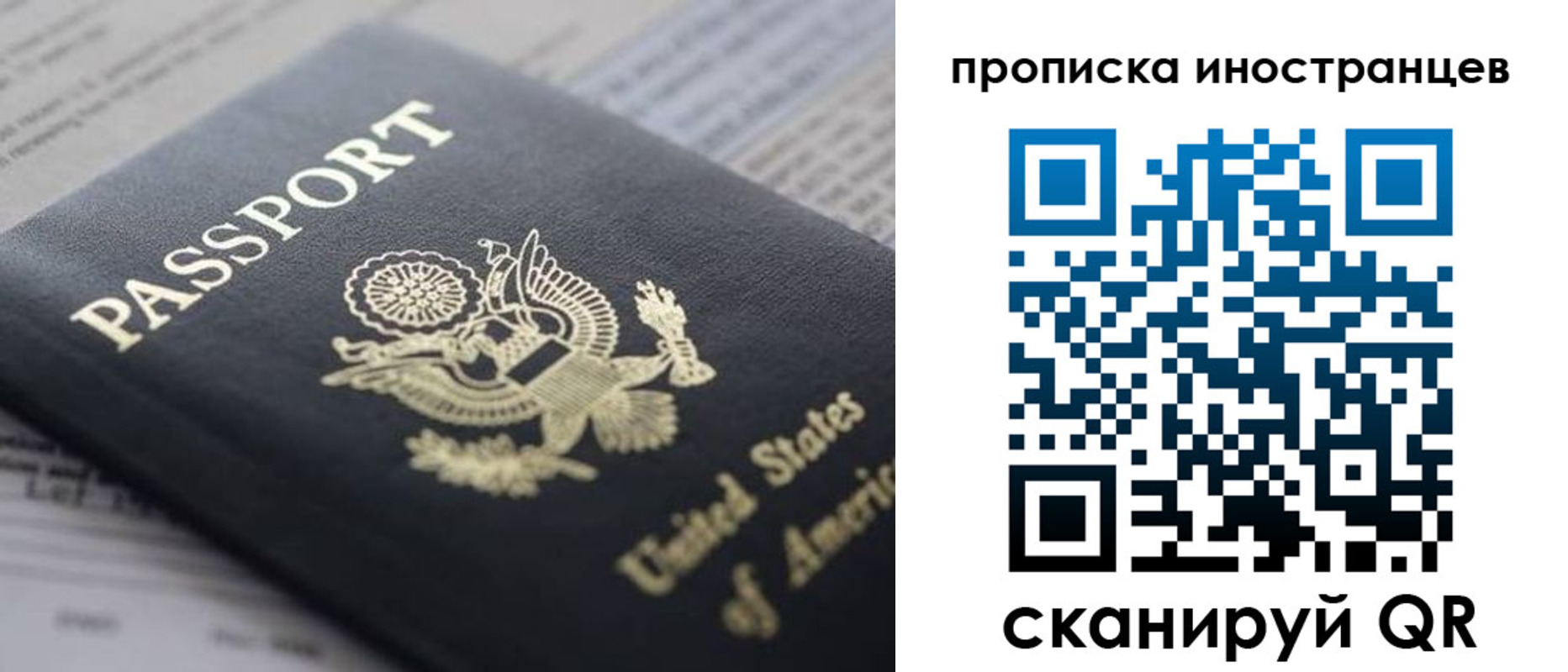 пропишу в квартире в Шарье