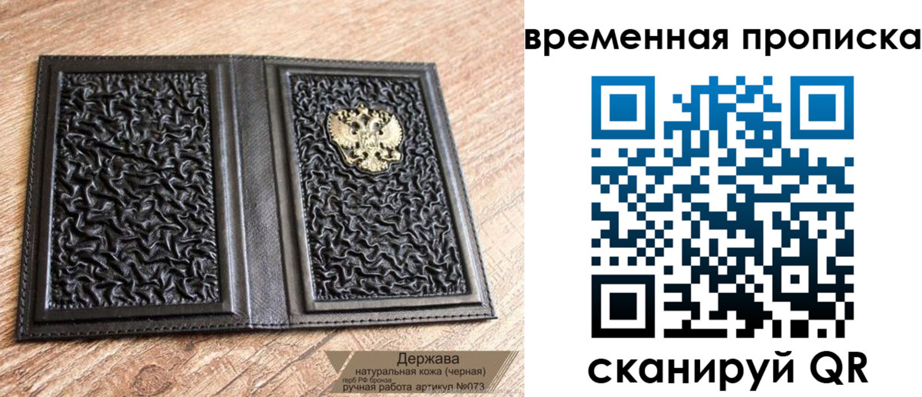 форма 3 в Шарье